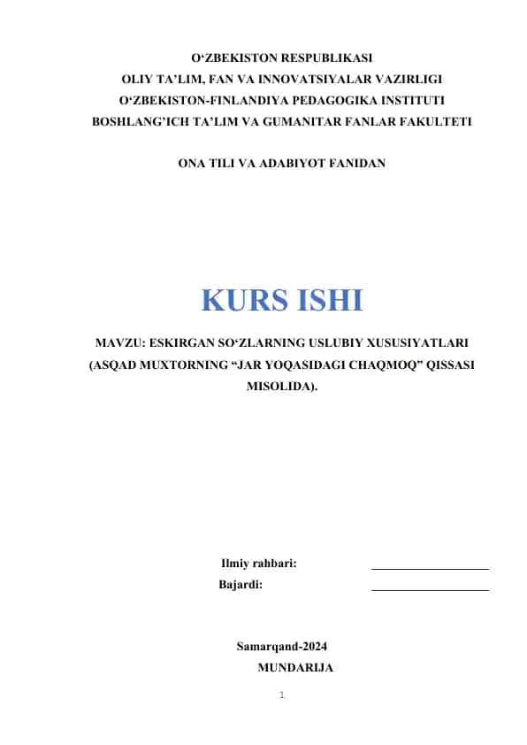 ESKIRGAN SO‘ZLARNING USLUBIY XUSUSIYATLARI