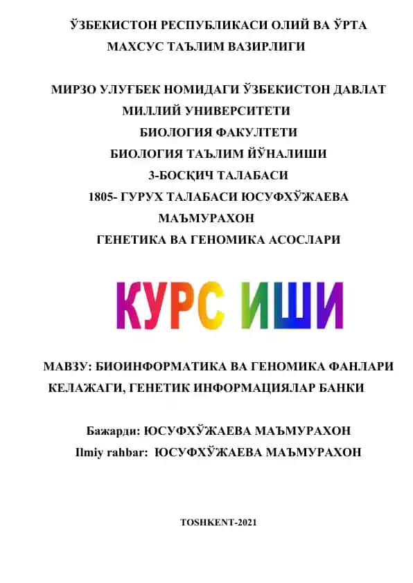 Biologiya ta'lim yo'nalishi - Genetika va Genomika asoslar