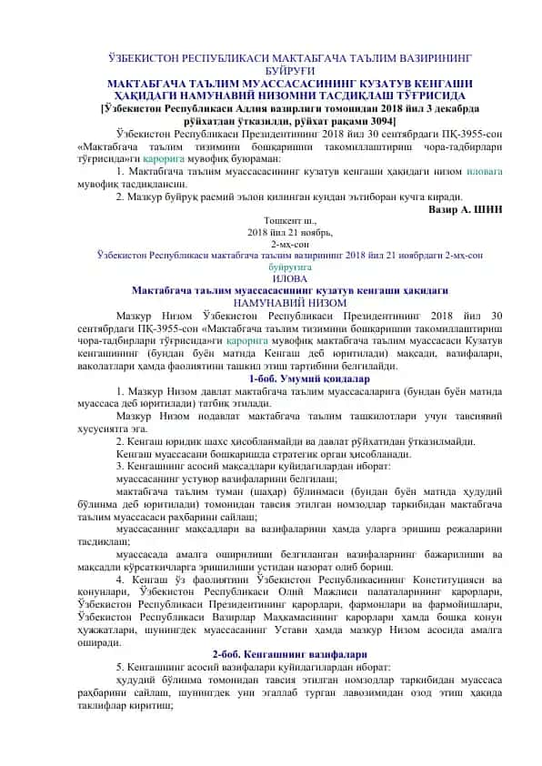 Maktabgacha Ta'lim Muassasasi Kuzatuv Kengashi Namunaviy Nizom