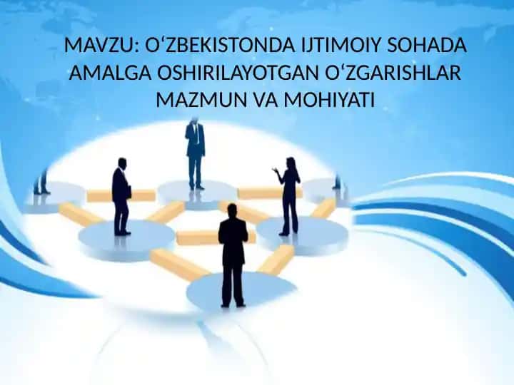 O‘ZBEKISTONDA IJTIMOIY SOHADA AMALGA OSHIRILAYOTGAN O‘ZGARISHLAR MAZMUN VA MOHIYATI