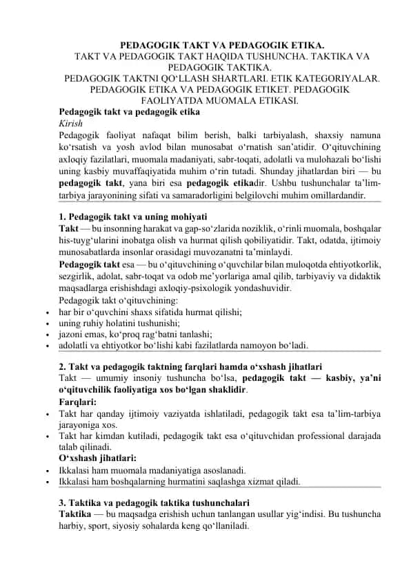 Pedagogik Takt va Pedagogik Etika