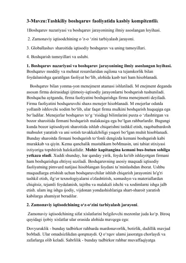 Boshqaruv nazariyasining ilmiy asoslari