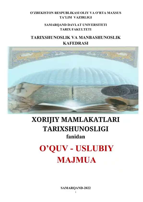 Fanning o’quv majmuasi Samarqand davlat universiteti tarix fakulteti «Tarixshunoslik va manbashunoslik» kafedrasining o’quv – uslubiy kengashining 2022 yil majlisi son yig'ilishi