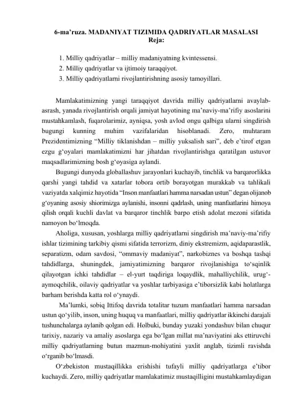 Milliy qadriyatlar va ijtimoiy taraqqiyot