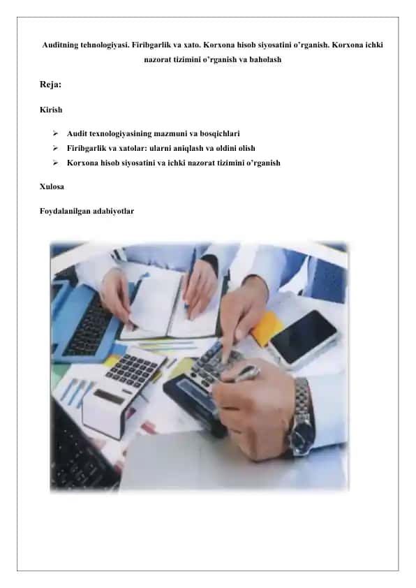 Audit texnologiyasi