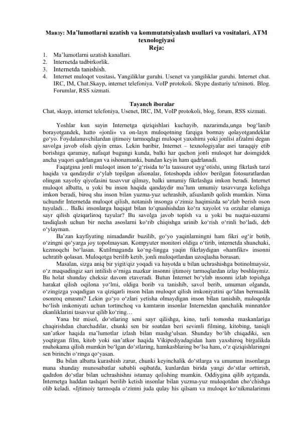 Ma’lumotlarni uzatish va kommutatsiyalash usullari va vositalari. ATM texnologiyasi
