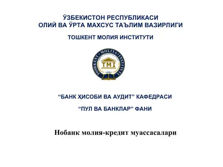 Нобанк молия-кредит муассасалари