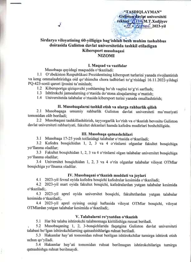 Kibersport musobaqasi Nizomi
