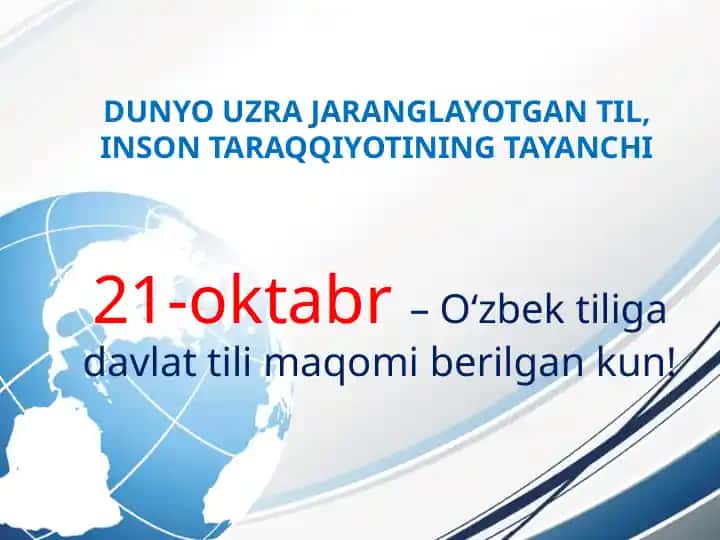 DUNYO UZRA JARANGLAYOTGAN TIL, INSON TARAQQIYOTINING TAYANCHI