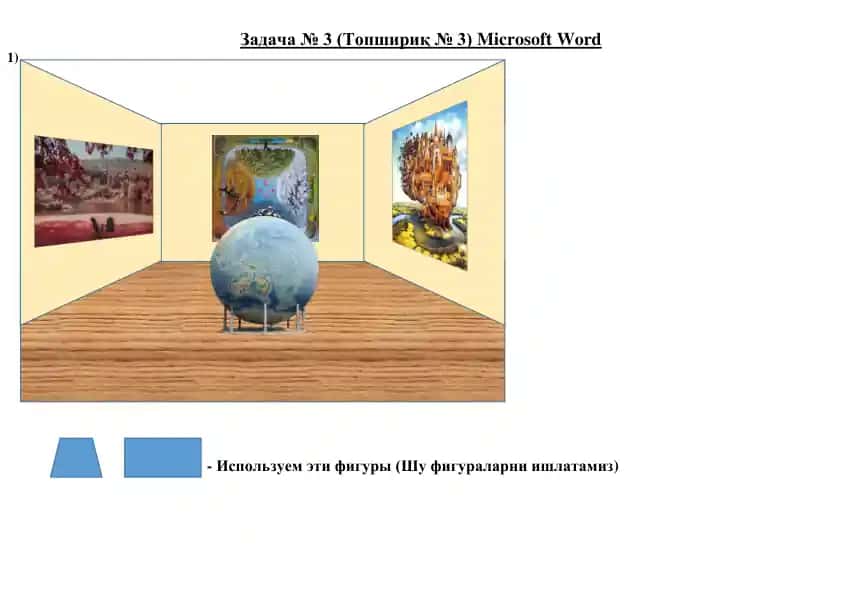 Microsoft Word