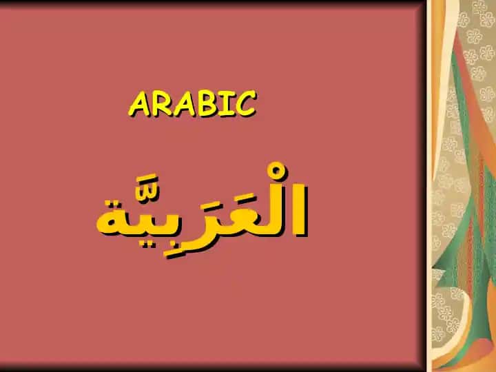**Arabic Lesson**