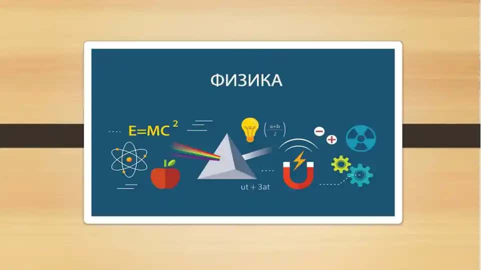 Yorug’lik interferensiyasi kuzatish usullari