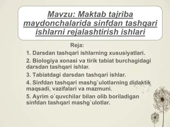 Maktab tajriba maydonchalarida sinfdan tashqari ishlarni rejalashtirish ishlari