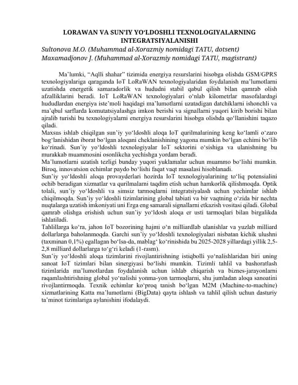 LORAWAN VA SUN’IY YO‘LDOSHLI TEXNOLOGIYALARNING INTEGRATSIYALANISHI