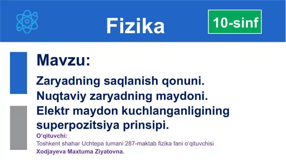 Zaryadning saqlanish qonuni
