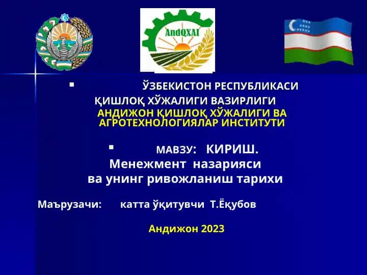 Menedzhment nazariyasi va uning rivojlanish tarixi