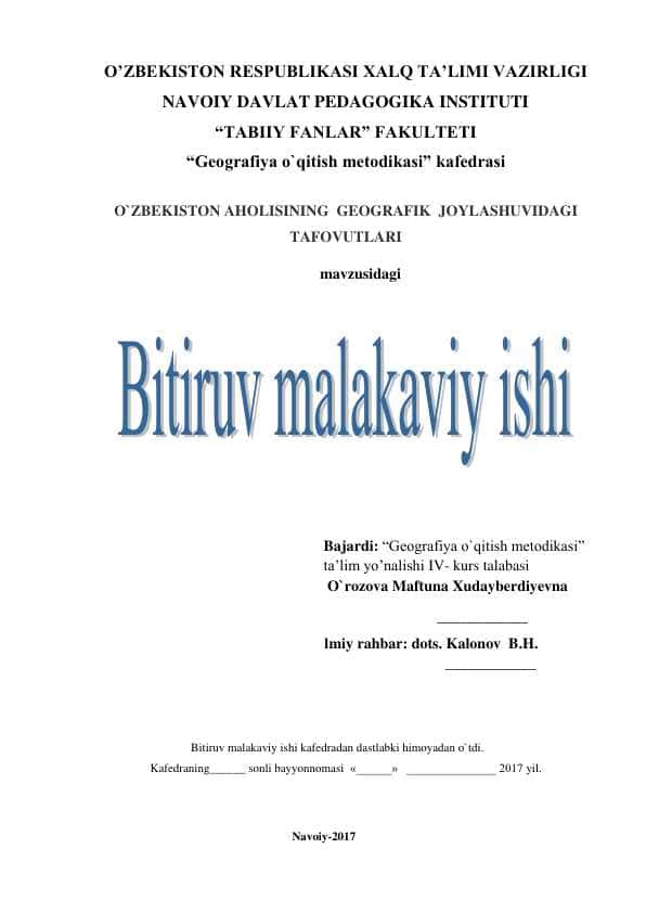 O'zbekiston aholisining geografik joylashuvidagi tafovutlari