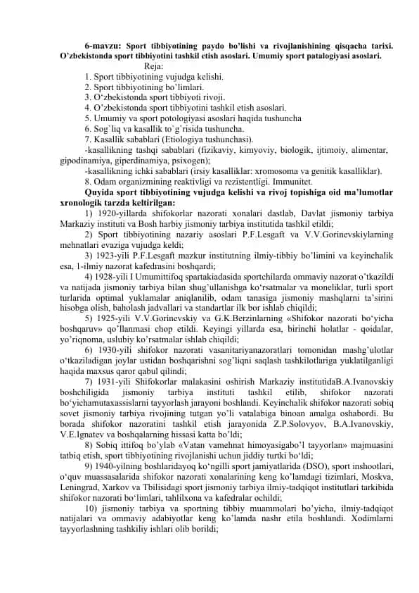 Sport tibbiyotining paydo bo’lishi va rivojlanishining qisqacha tarixi