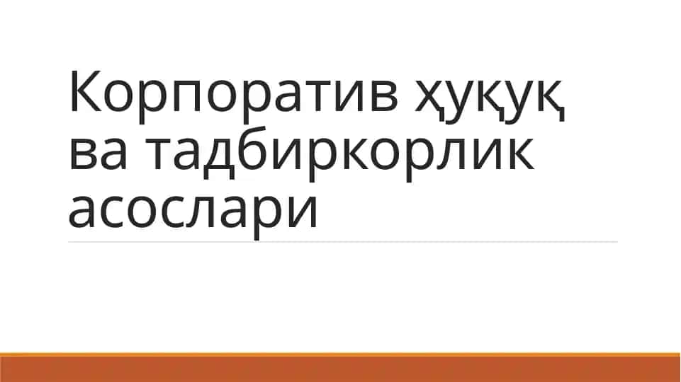 Korporativ huquq va tadbirdorlik asoslari