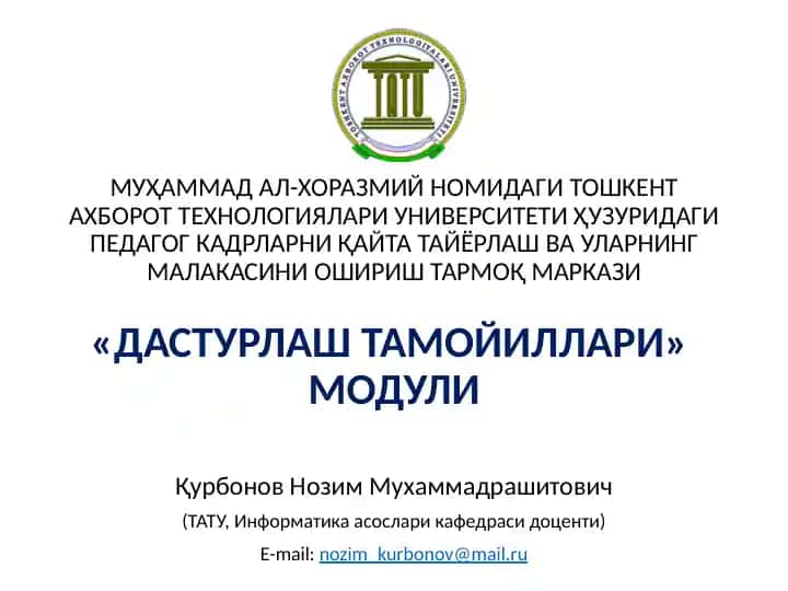 Dasturlash tamoyillari moduli