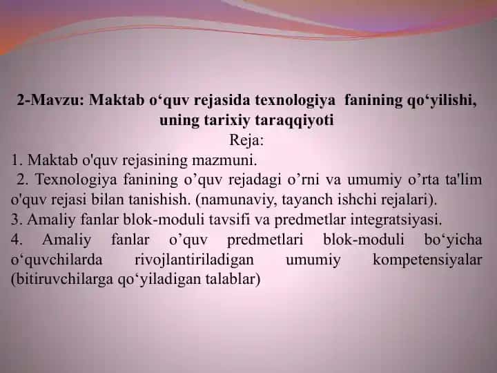 Tayanch o‘quv rejasi texnologiyasi