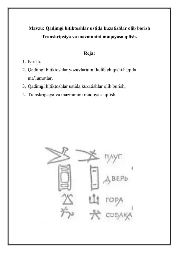 Qadimgi bitiktoshlar ustida kuzatishlar olib borish