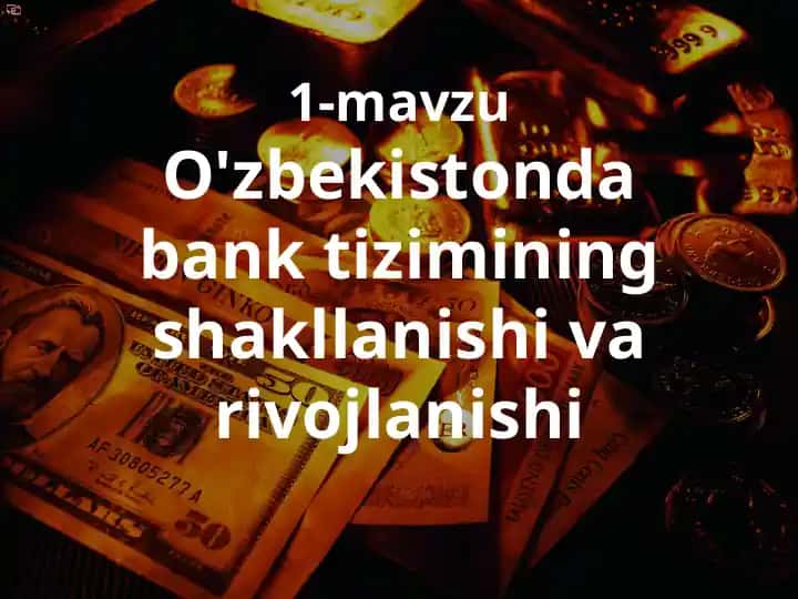 O'zbekistonda bank tizimining shakllanishi va rivojlanishi
