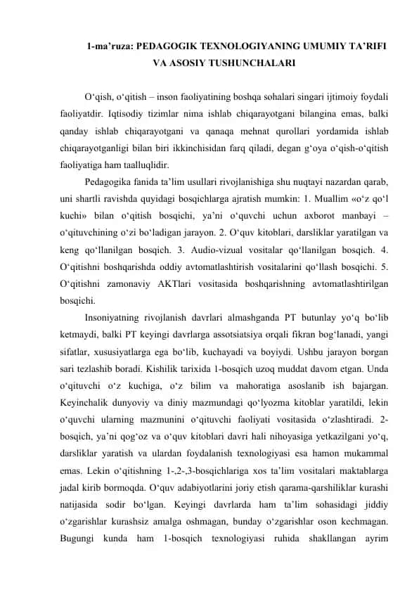Pedagogik Texnologiya