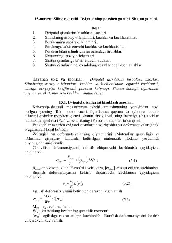 Dvigatel qismlarini hisоblash asоslari