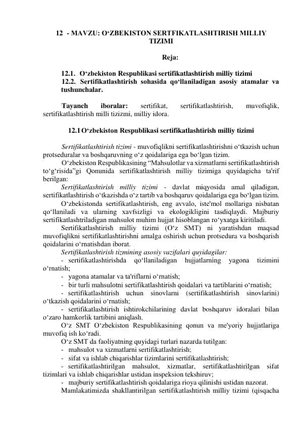 O‘ZBEKISTON SERTIFIKATLASHTIRISH MILLIY TIZIMI