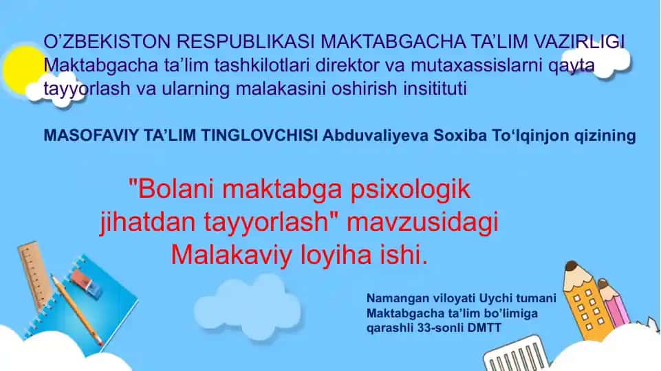 Bolani maktabga psixologik jihatdan tayyorlash