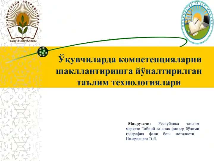 Ta'lim texnologiyalari