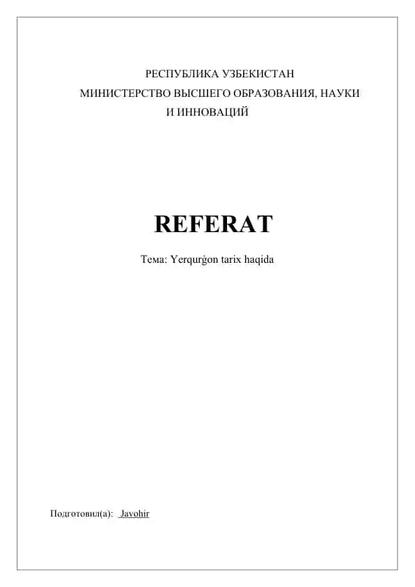 Yerqurģon Tarixi