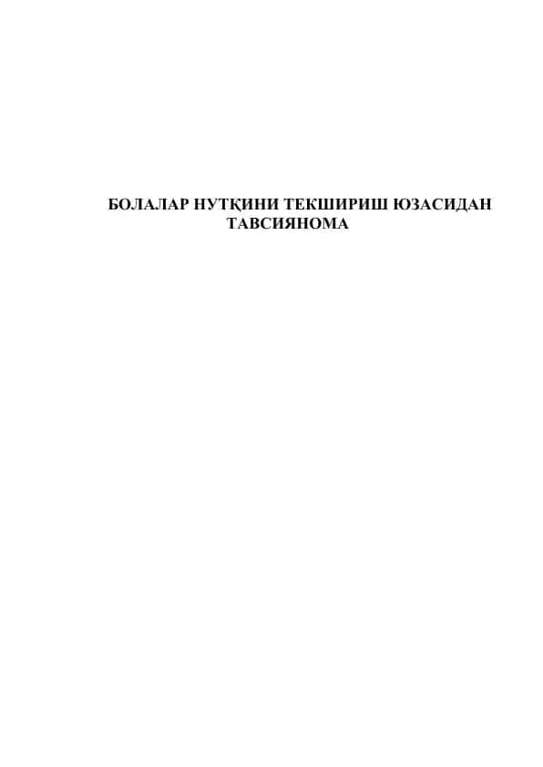 Nutqni Tekshirish Yuzasidan Tavsia