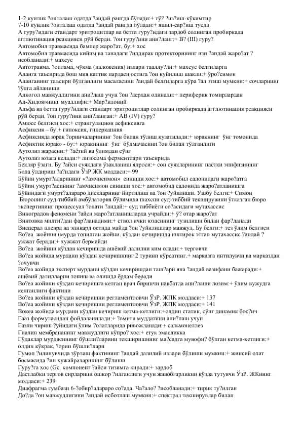 Diagnostic Testing in Medicine