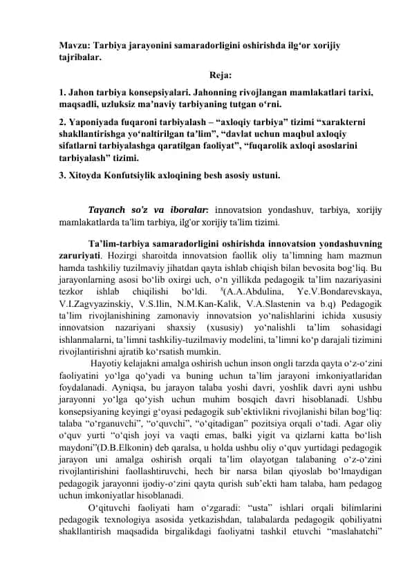 Tarbiya jarayonini samaradorligini oshirishda ilgʻor xorijiy tajribalar