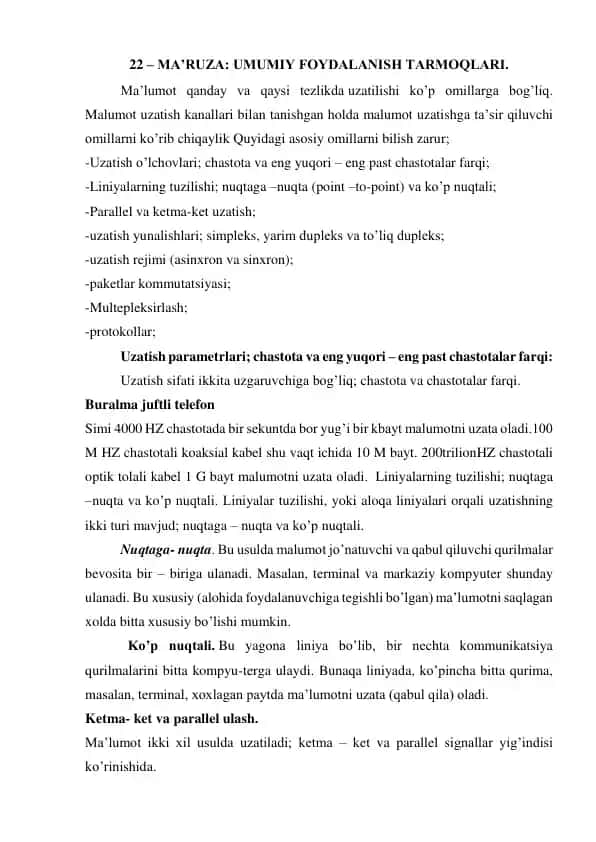 MA’RUZA: UMUMIY FOYDALANISH TARMOQLARI