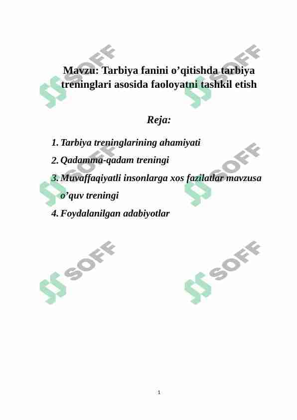 Tarbiya fanini o’qitishda tarbiya treninglari asosida faoloyatni tashkil etish