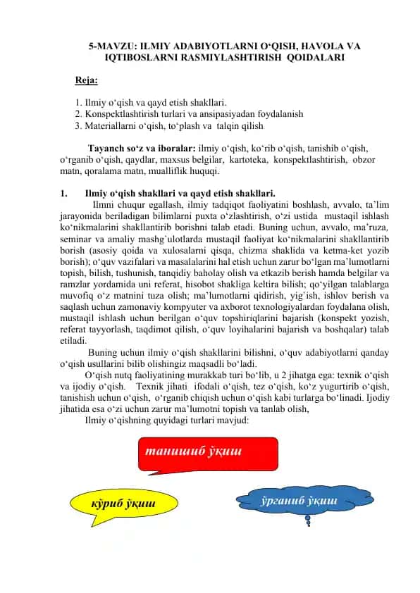 ILMIY ADABIYOTLARNI O‘QISH