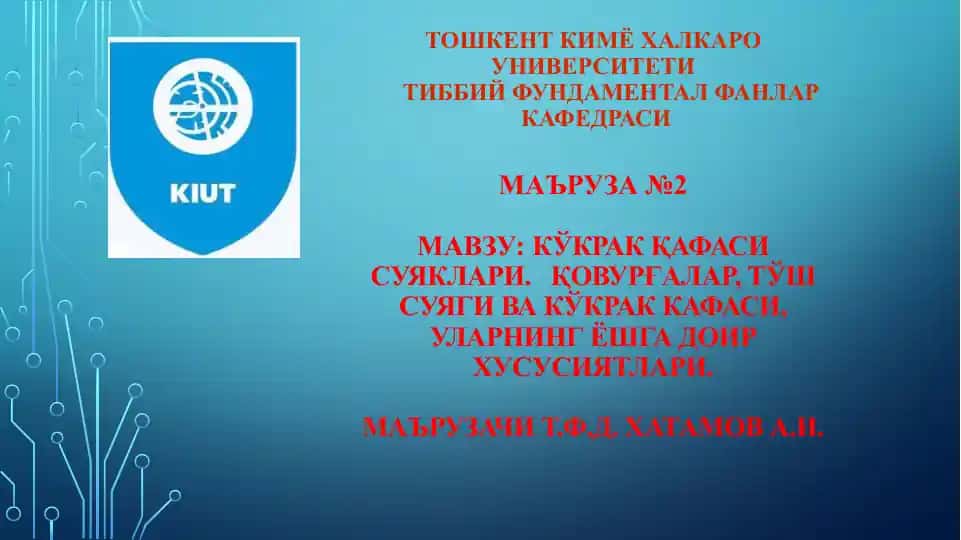 Kўkraq qafasi