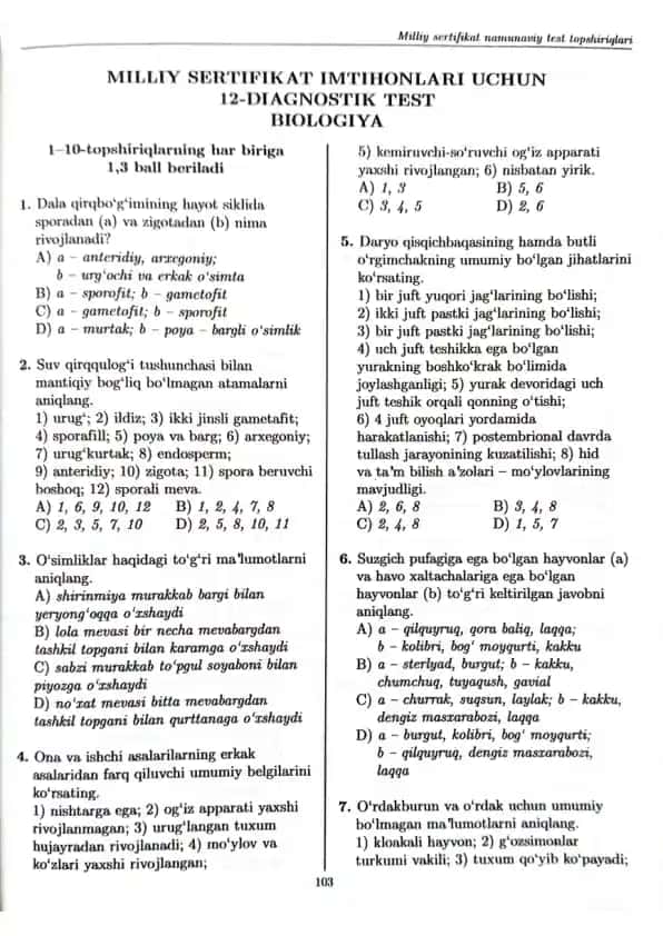 Milliy sertifikat imtihonlari - Biologiya