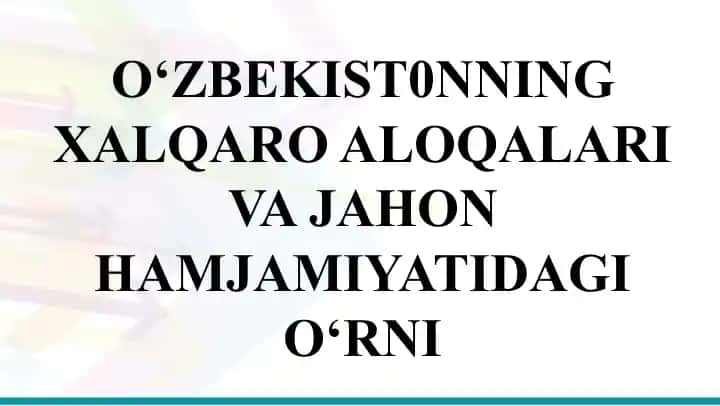 O‘zbekistonning xalqaro aloqalari va jahon hamjamiyatidagi o‘rni
