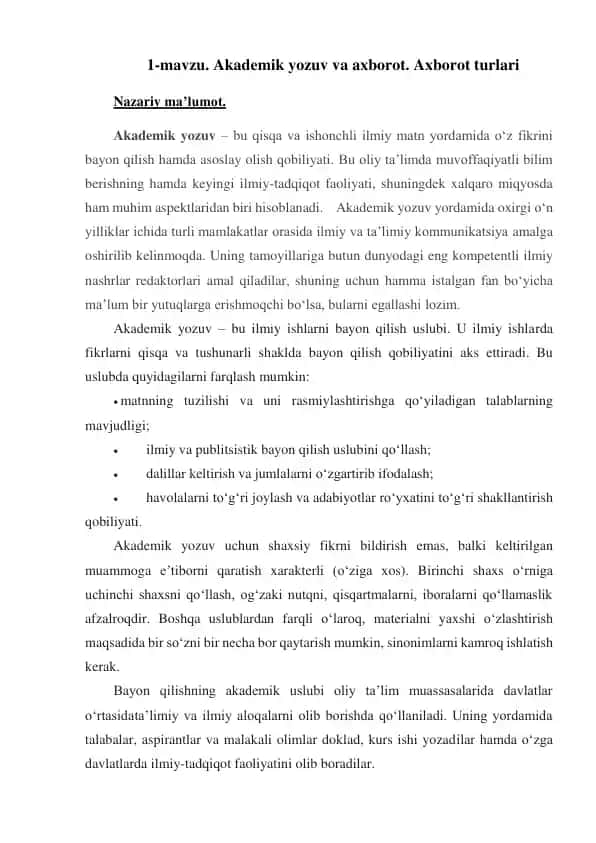 Akademik yozuv va axborot. Axborot turlari