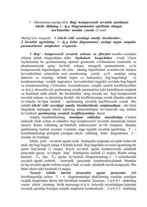 Bug'lanish tsikli ma'lumotlarini hisoblash