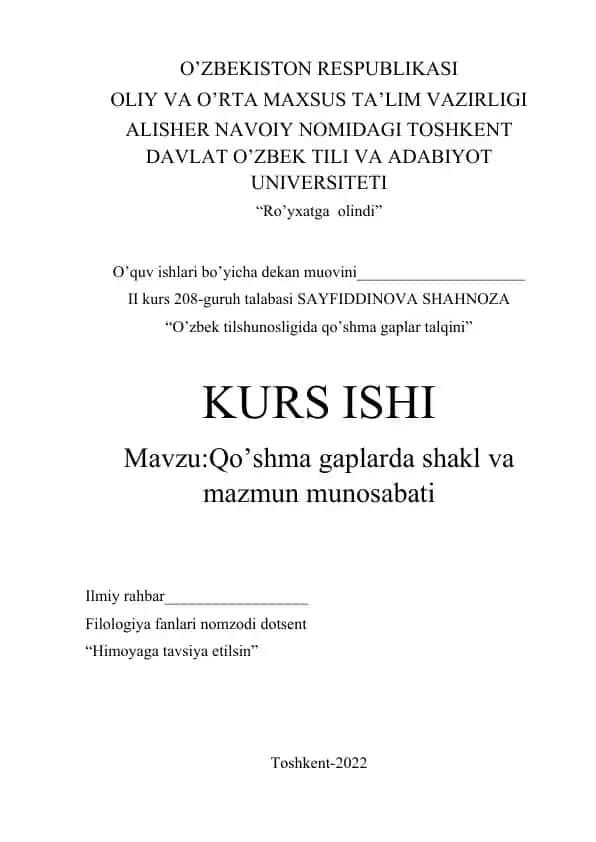 Qo’shma gaplar nazariyasi
