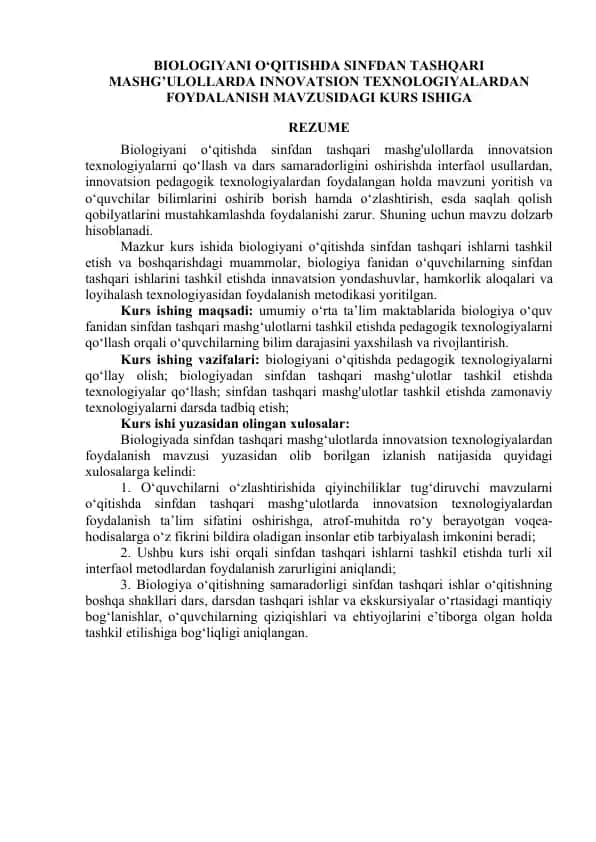 BIOLOGIYANI O‘QITISHDA SINFDAN TASHQARI MASHG’ULOLLARDA INNOVATSION TEXNOLOGIYALARDAN FOYDALANISH MAVZUSIDAGI KURS ISHIGA