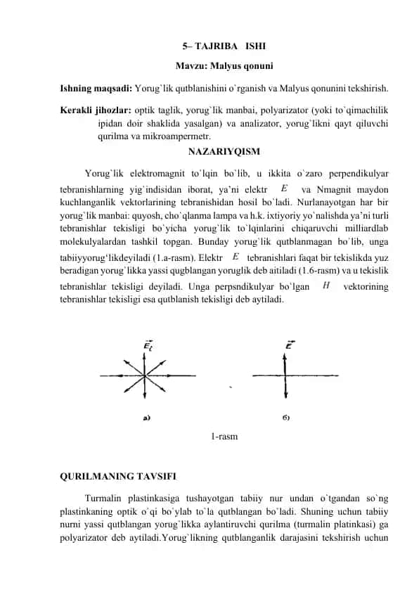 Malyus Qonuni