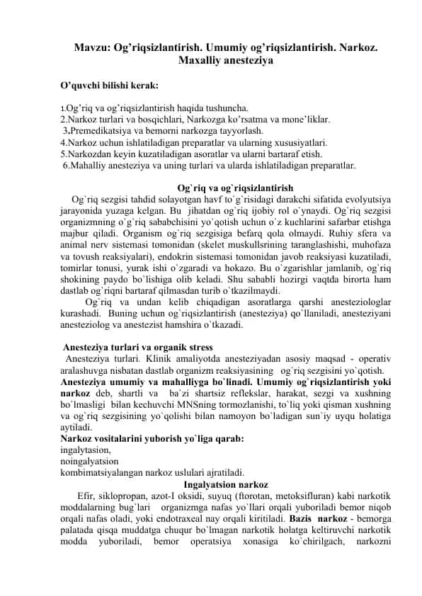 Narkoz. Maxalliy anesteziya