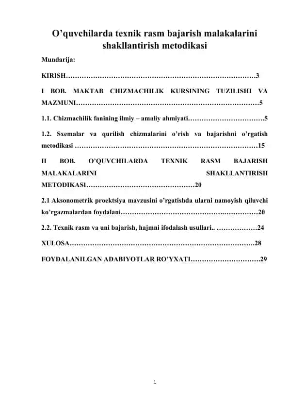 O’quvchilarda texnik rasm bajarish malakalarini shakllantirish metodikasi