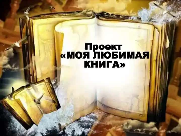 Сказочная викторина